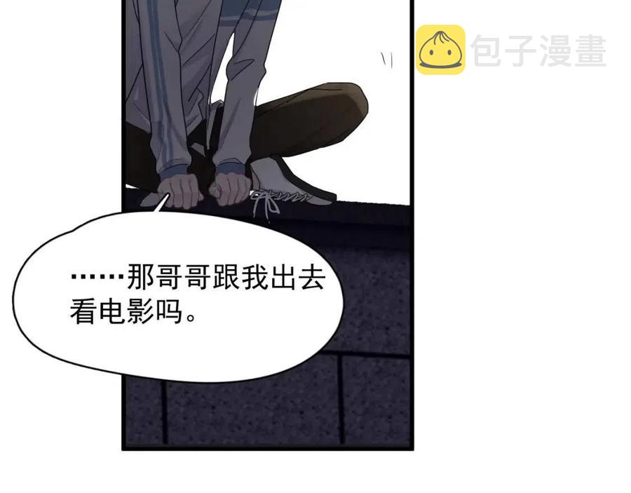 第67话 只有我知道62