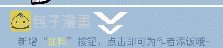 第36话 都是千年的狐狸133