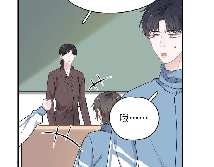 第9话 下次还敢88