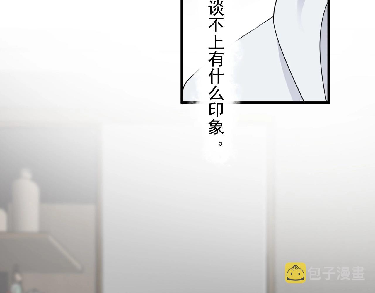 第86话 许同学很自觉38