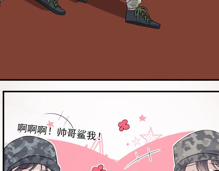 第一季完结篇 下次还敢！55