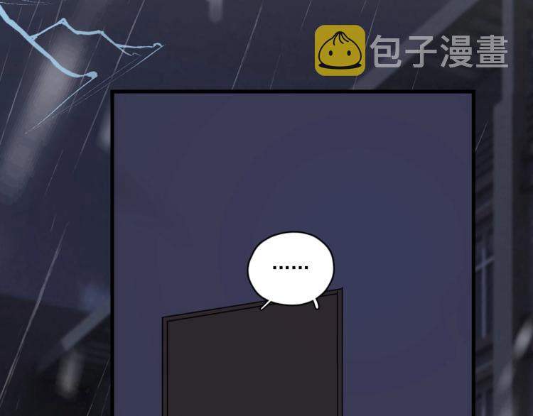 第44话 给你买了衣服81