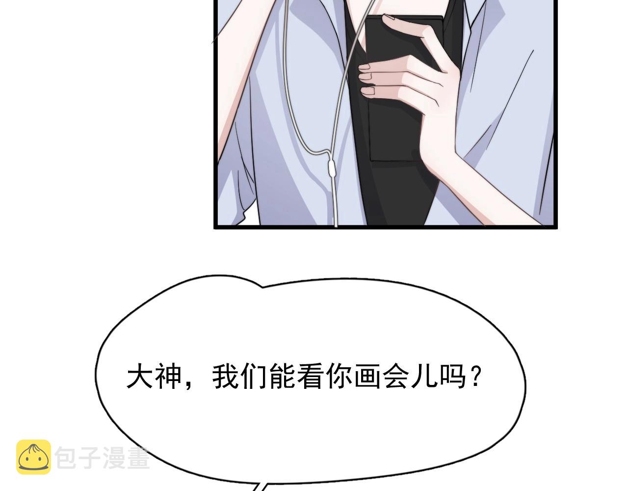 第113话 充充电12