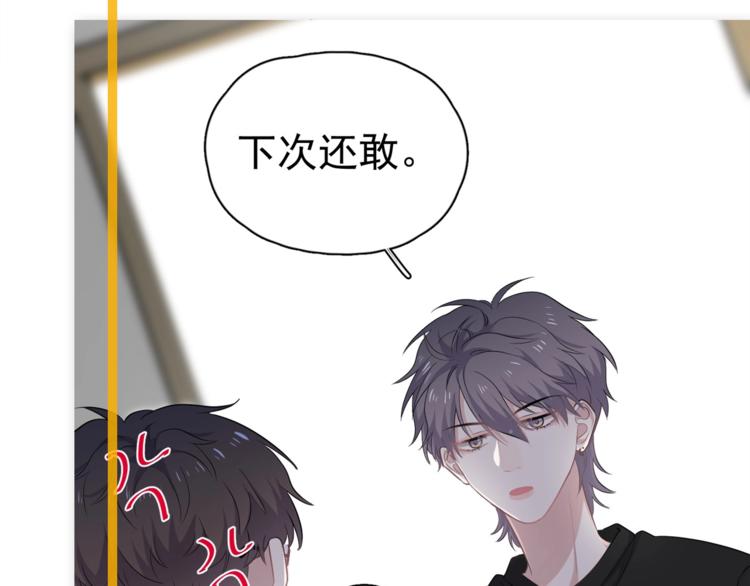 第8话 无情无义无理取闹127