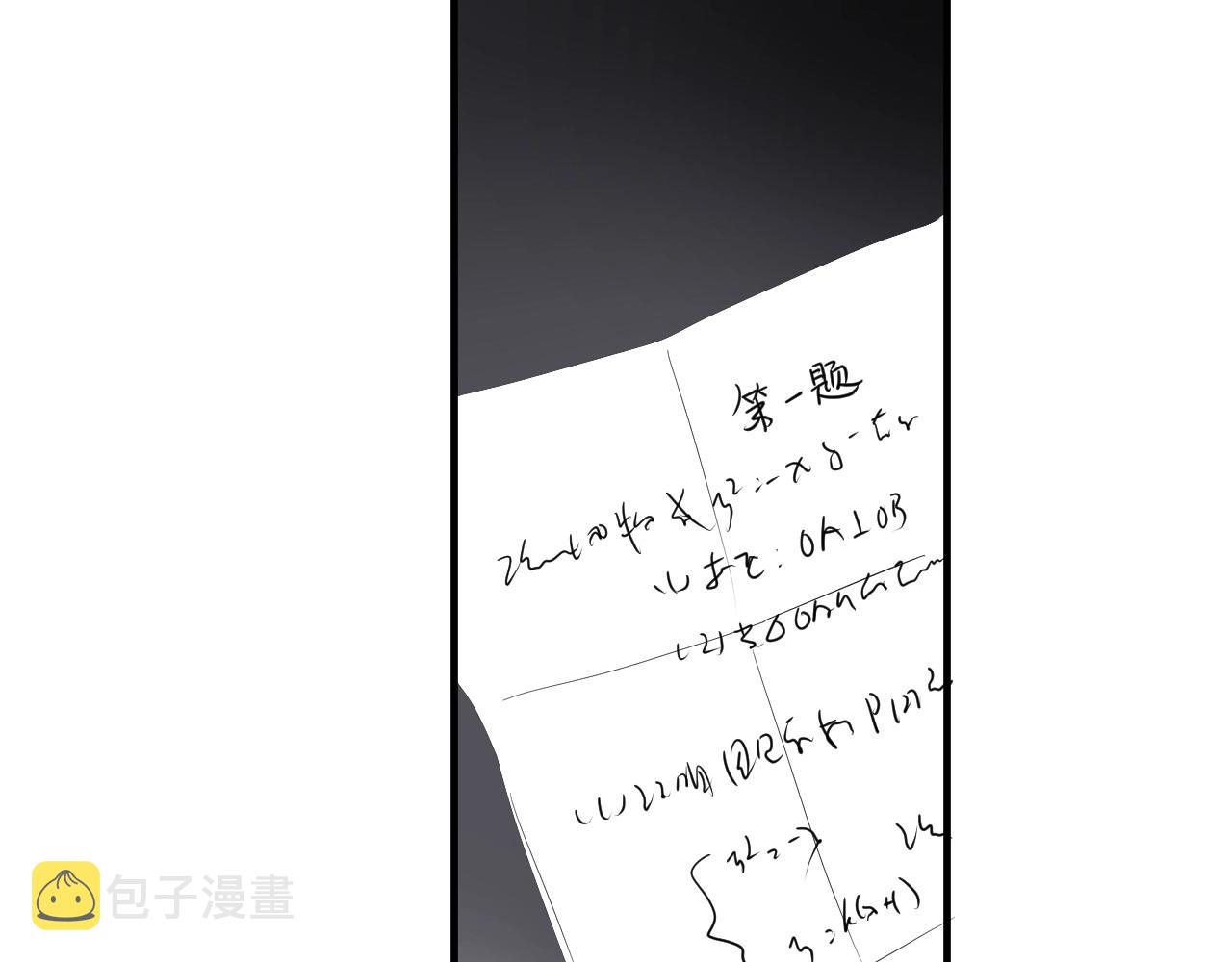 第49话 被调戏了？68