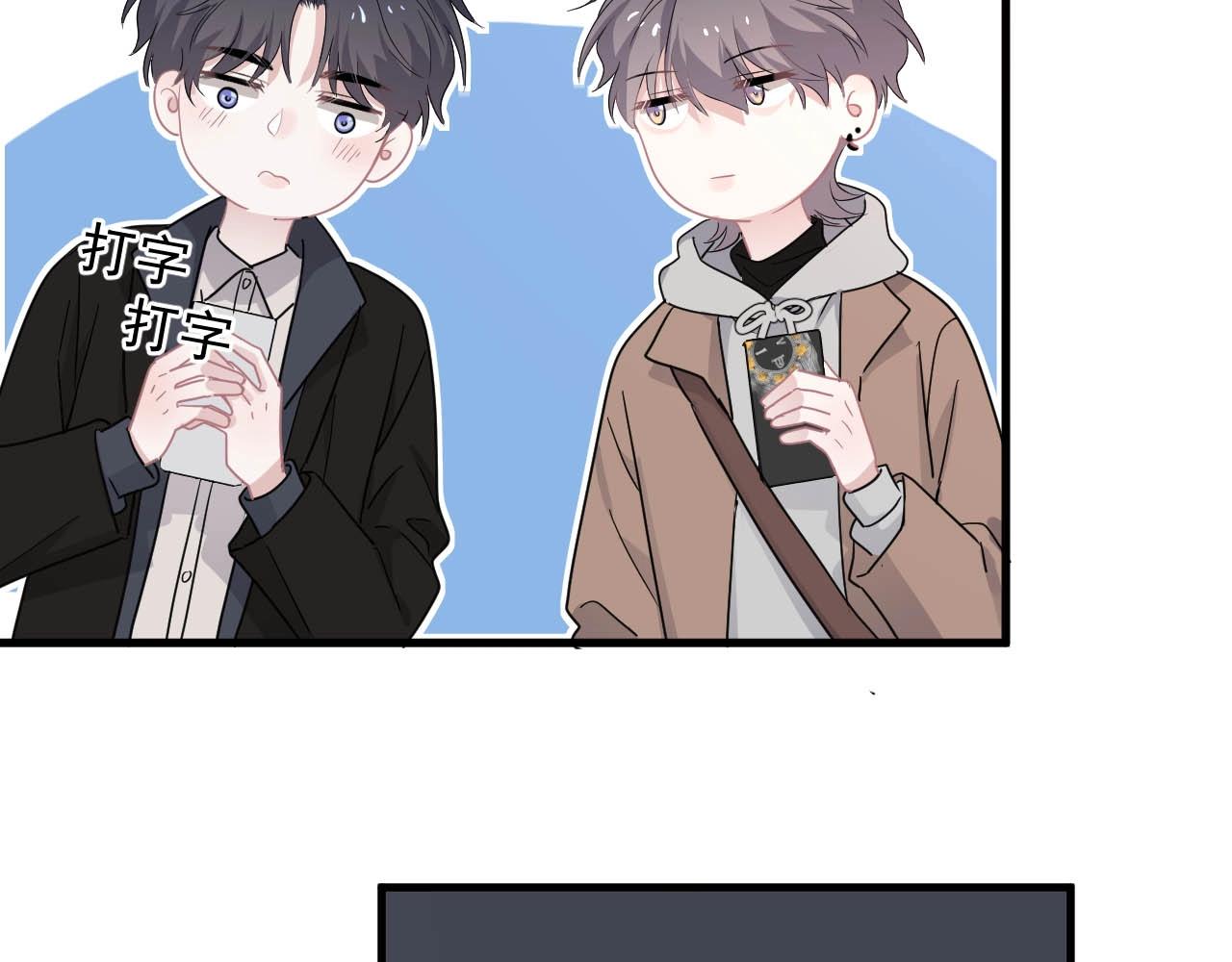 第93话 喜欢为什么要放弃？61