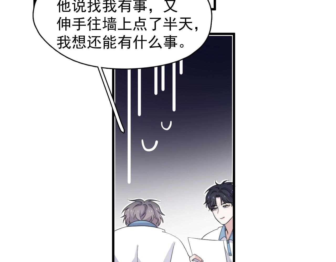 完结篇 保送北大27
