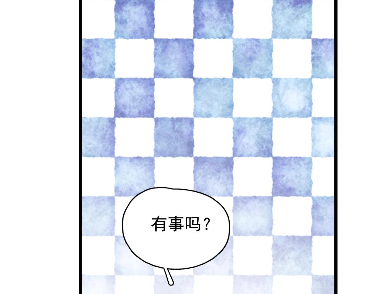 第75话 男朋友NB37