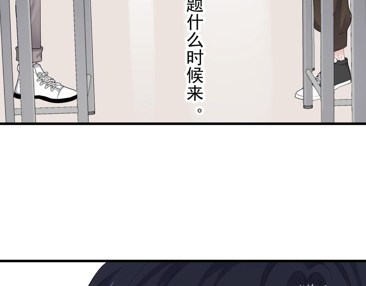 第4话 第一次109