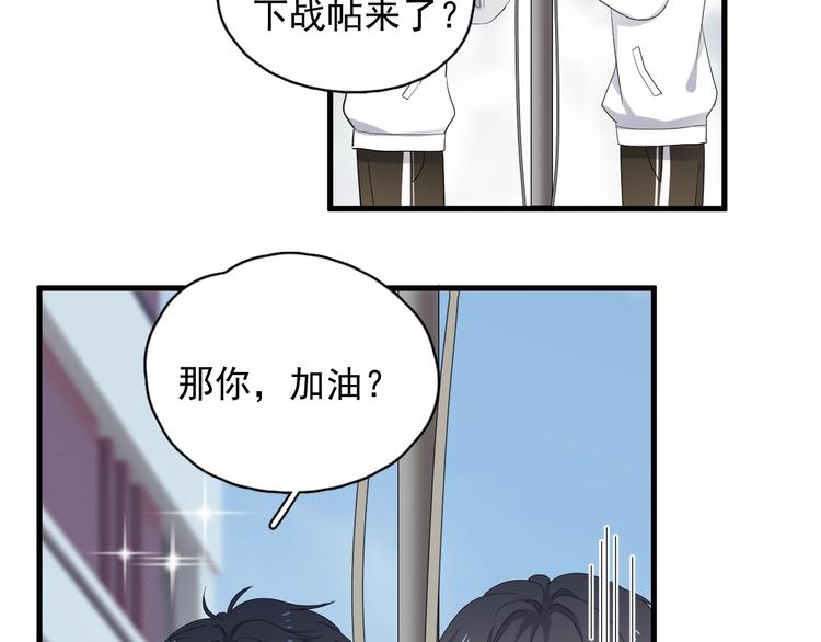 第16话 不能细想33