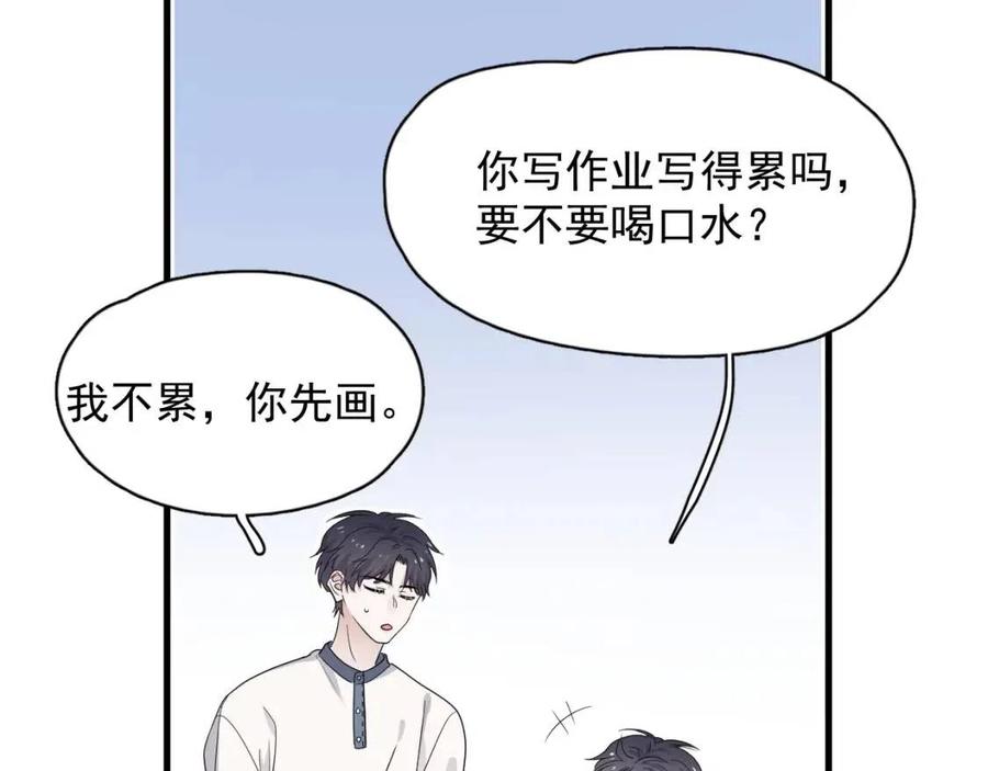 第66话 想听叫“哥哥”54