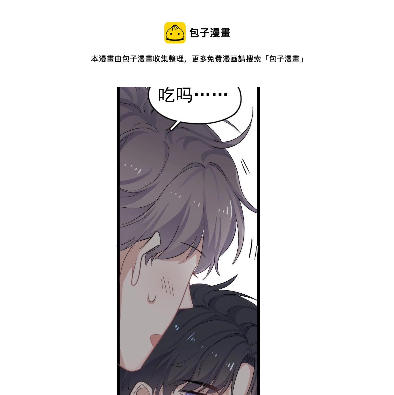 第105话 为你破例52