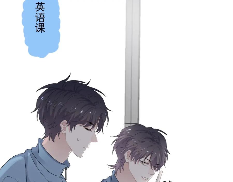第65话 我关心你~83