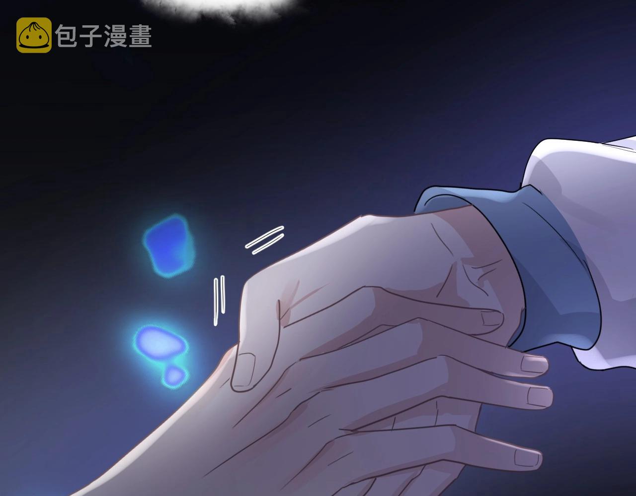 第68话 想追你啊74