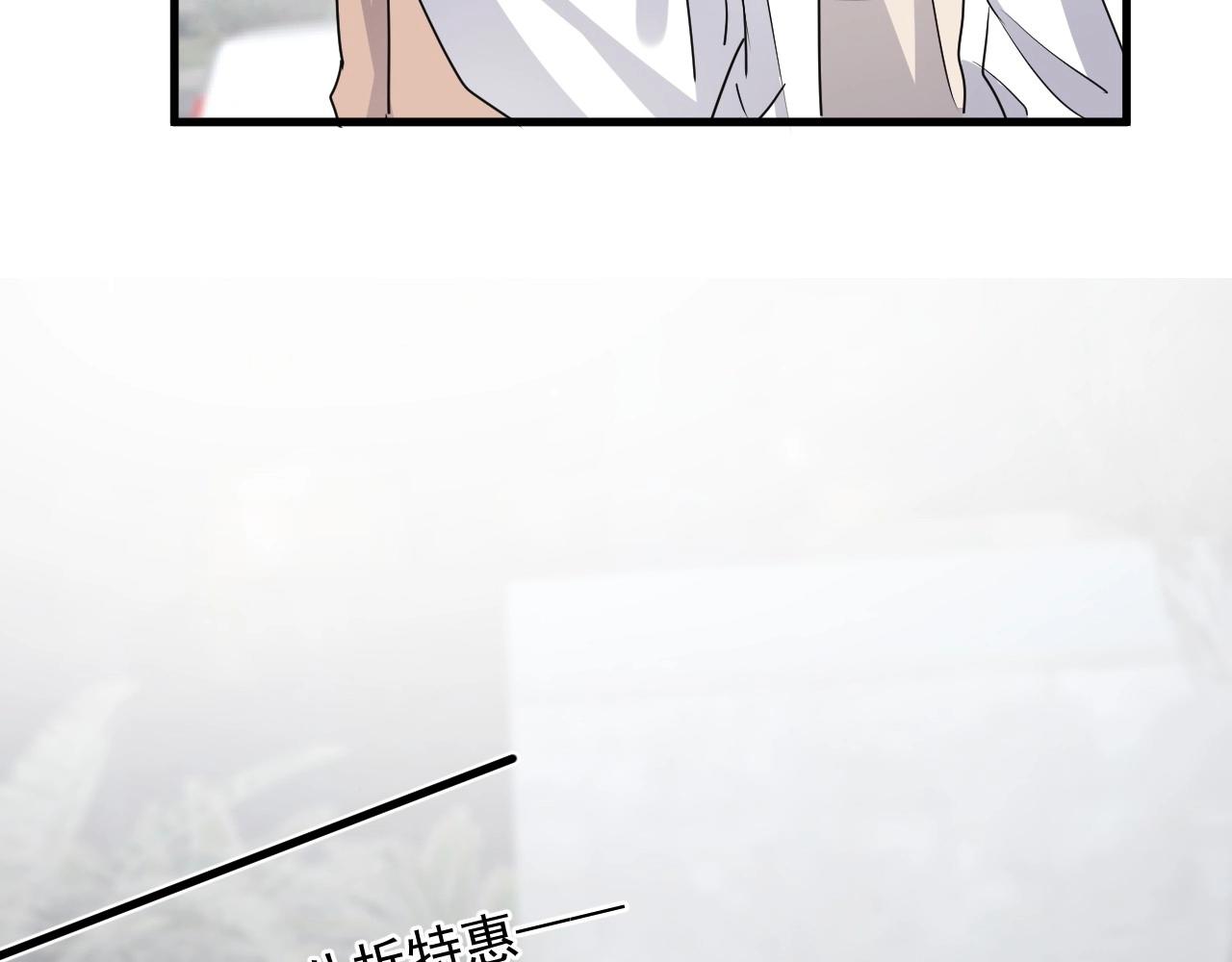 第52话 要抱吗？20