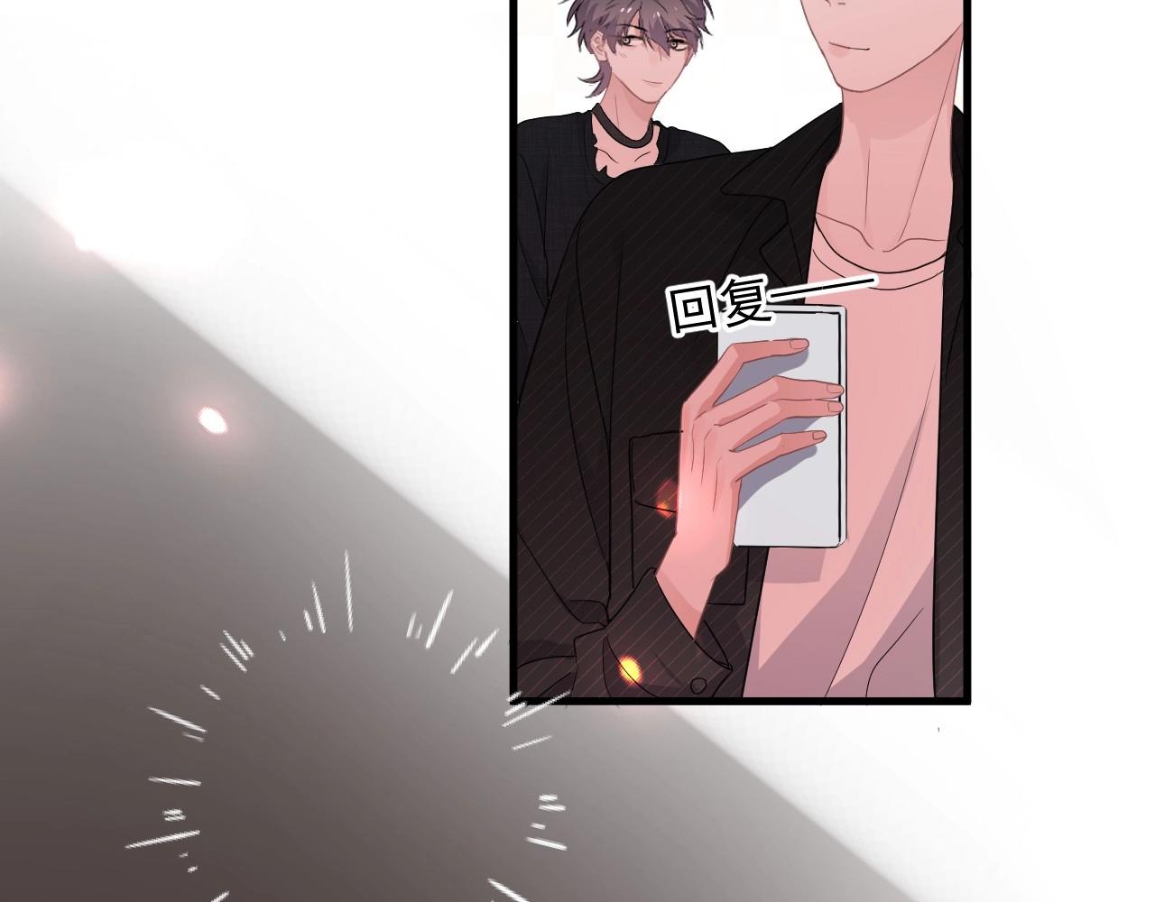 第77话 你比较甜61