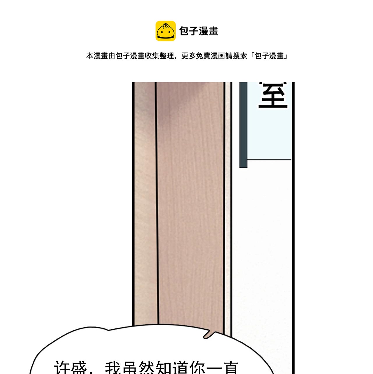 第104话 不小心考太高了40
