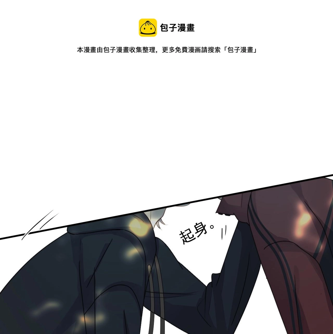 第106话 没忍住32