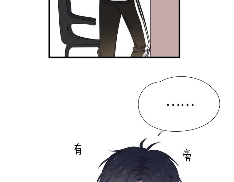 第14话 不能在邵湛之下73