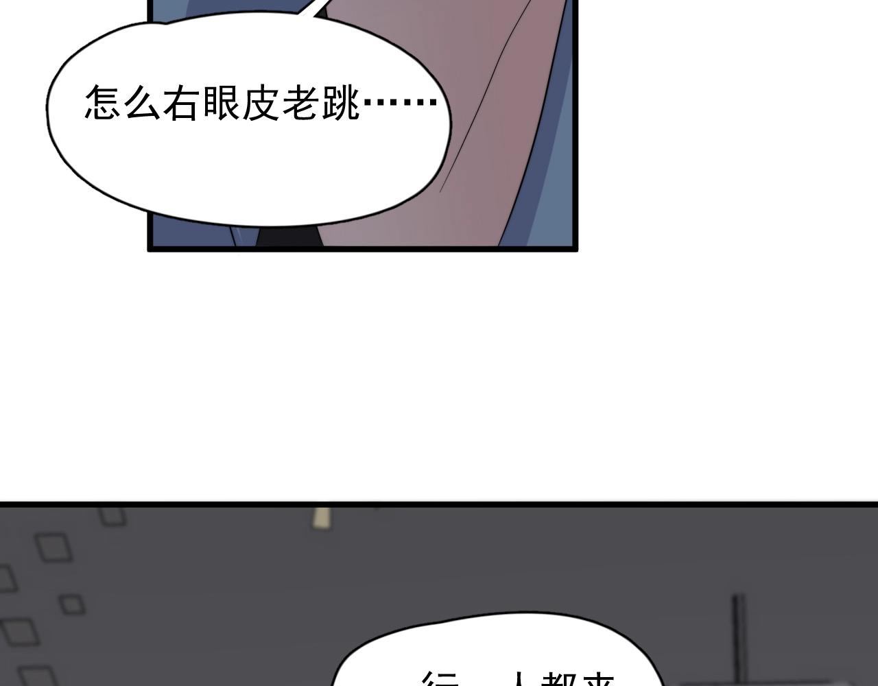 第117话 因为你是你77
