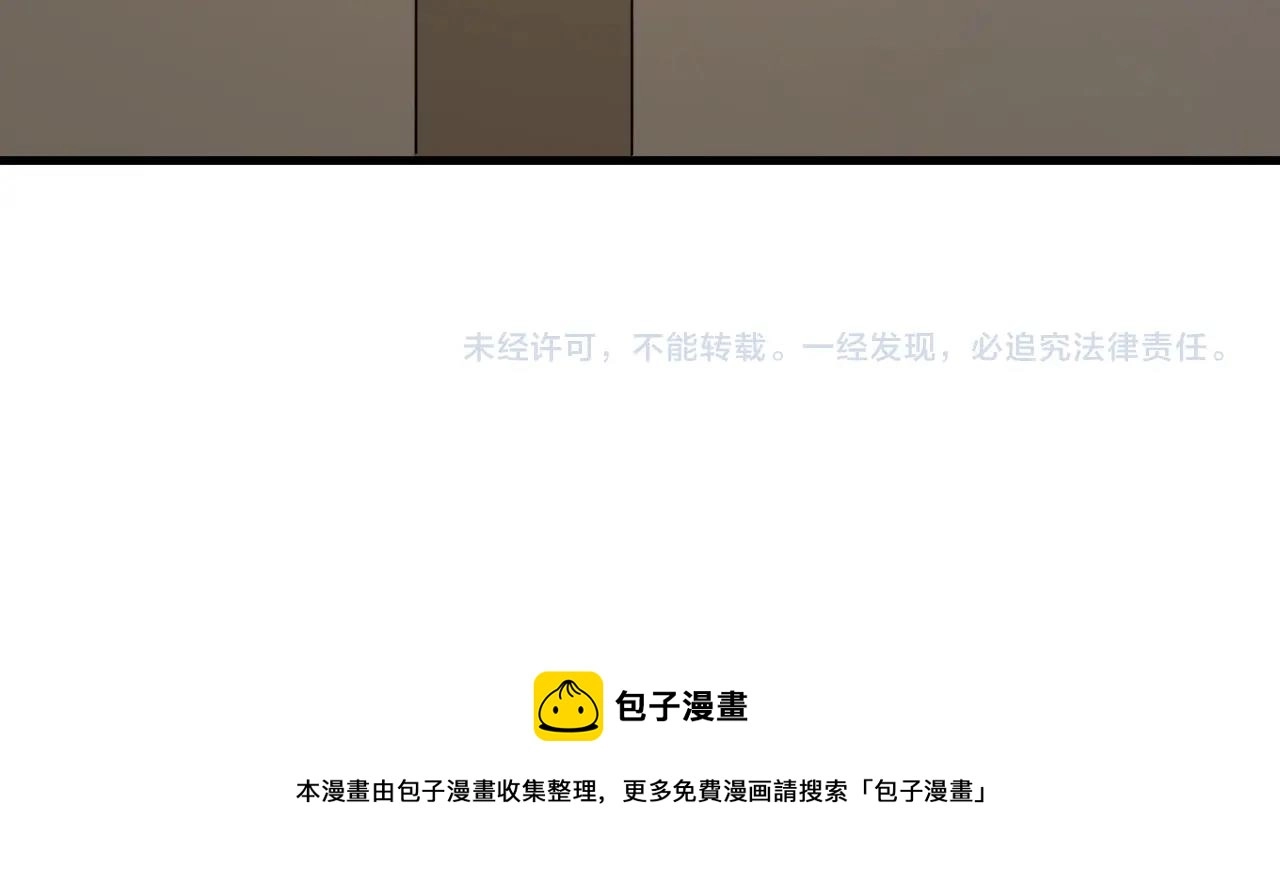 第115话 紧张吗？110