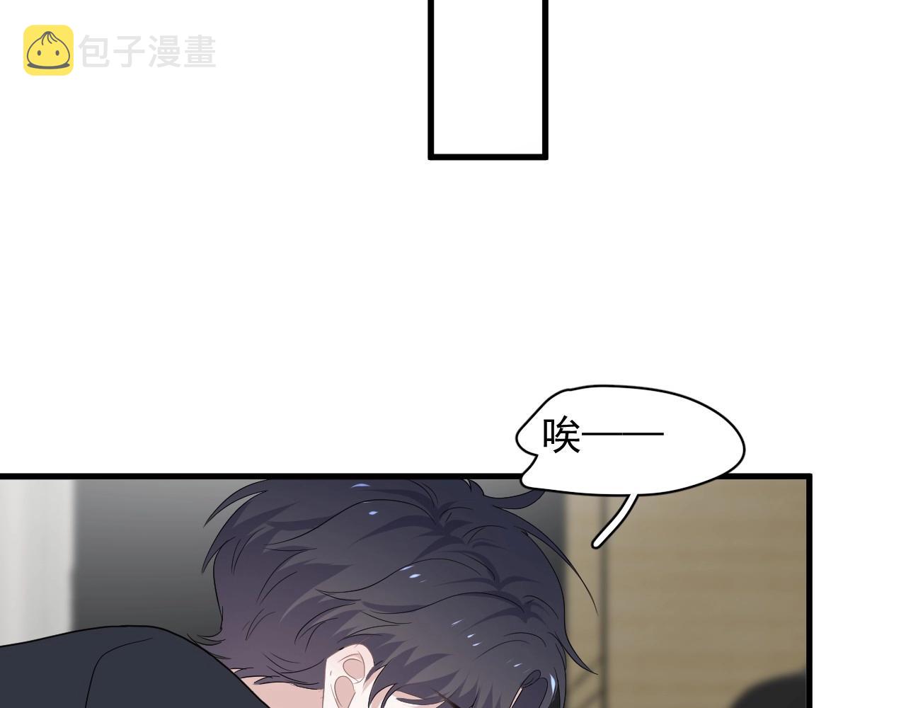 第90话 下不去手28