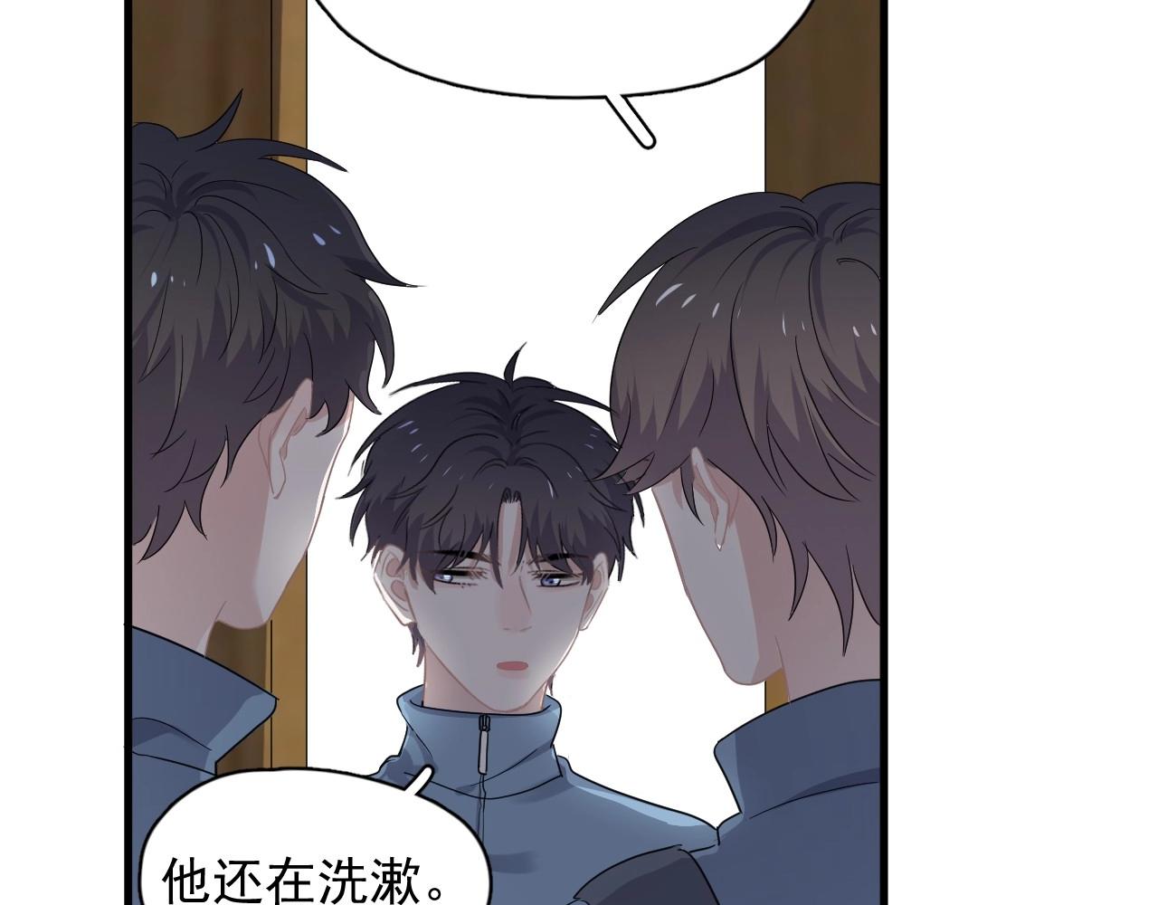 第71话 男朋友61