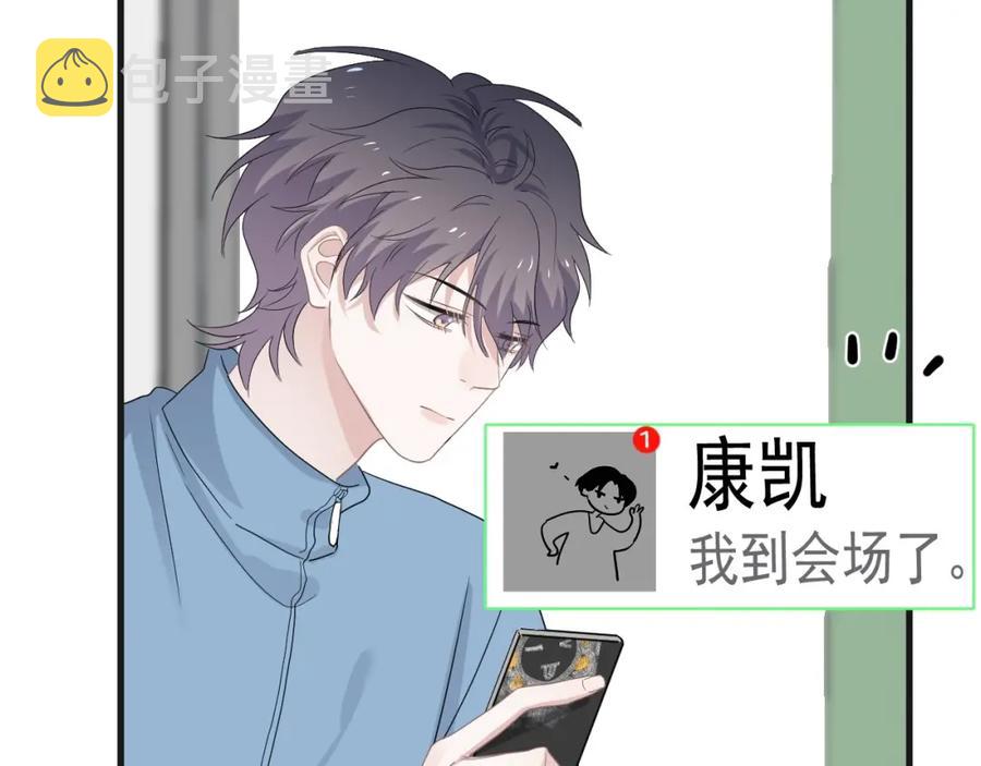第65话 我关心你~40