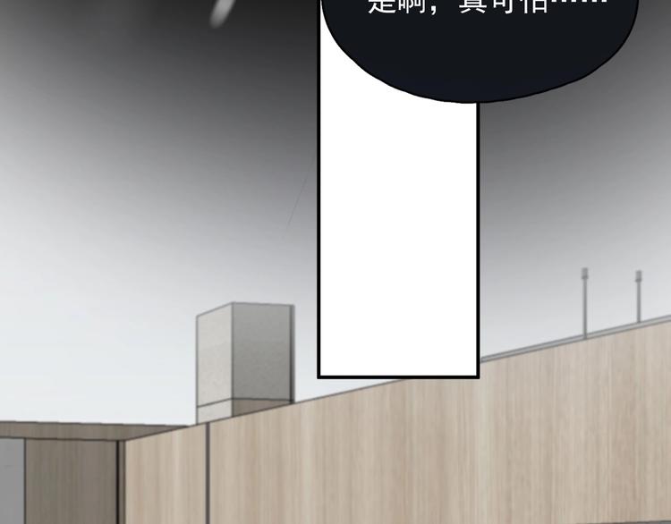第36话 都是千年的狐狸55