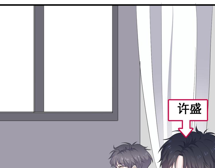 第2话 你今天，洗澡吗？14