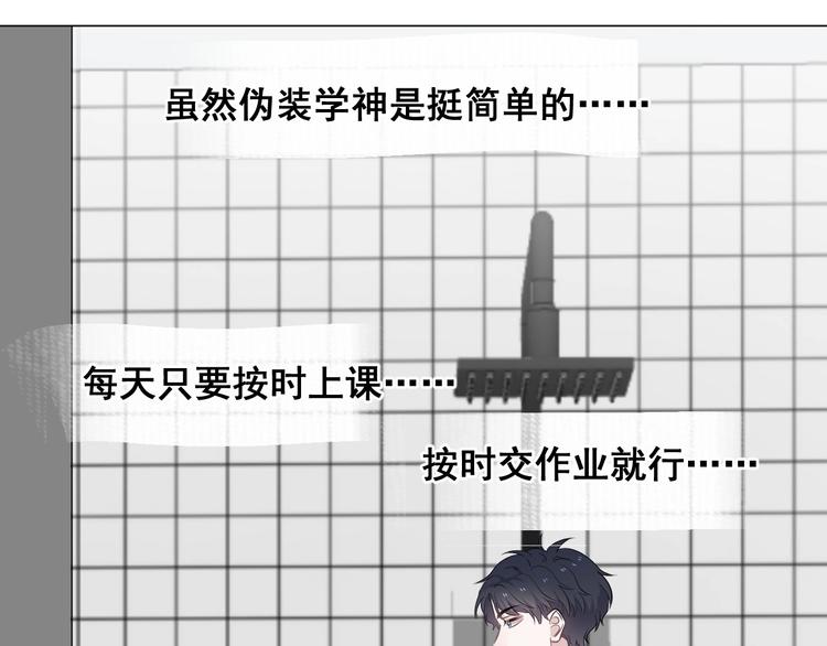 第8话 无情无义无理取闹86