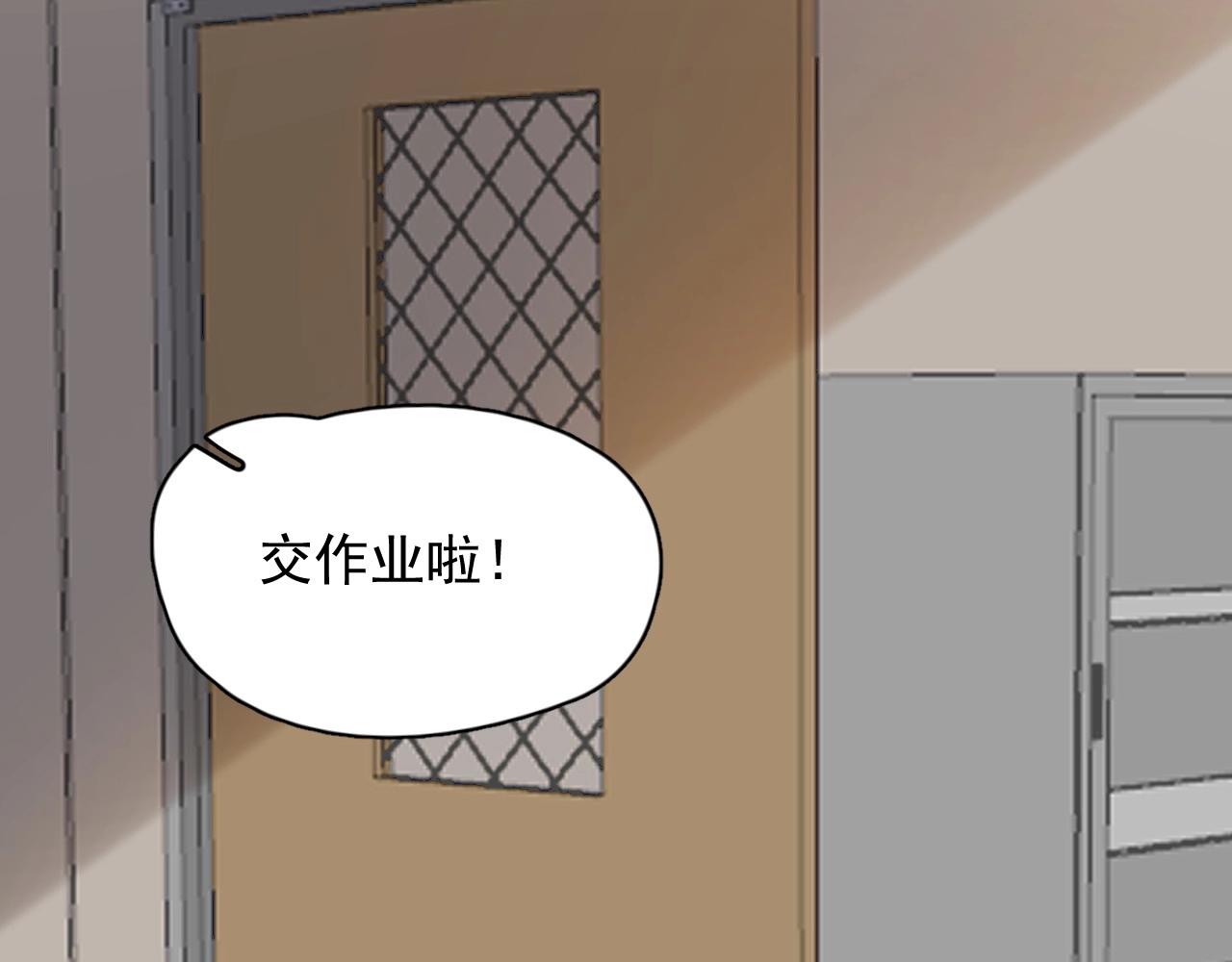 第82话 同病相怜35