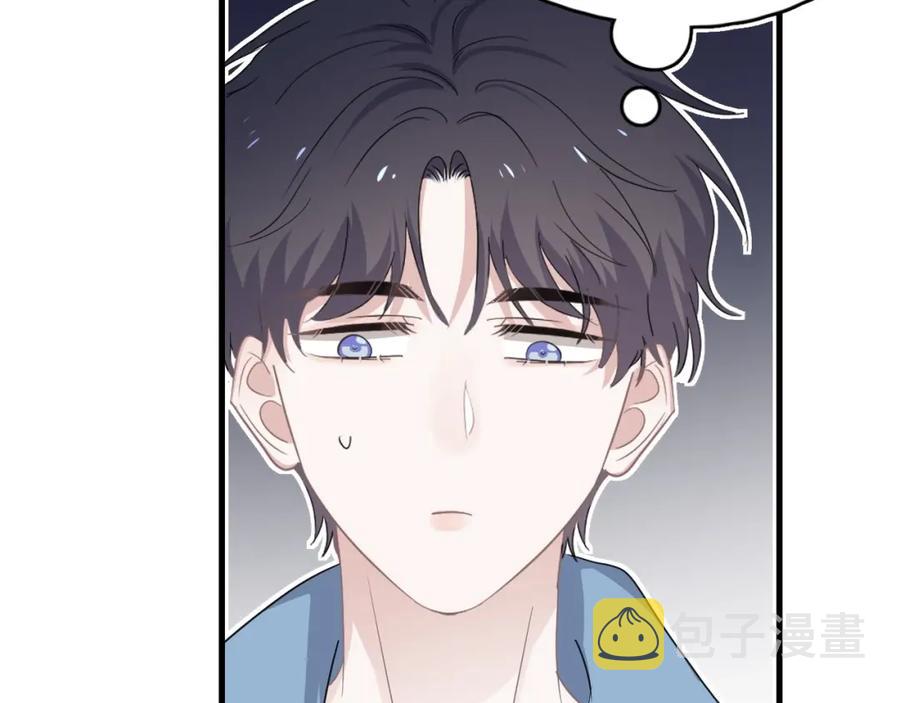 第57话 学渣包袱98