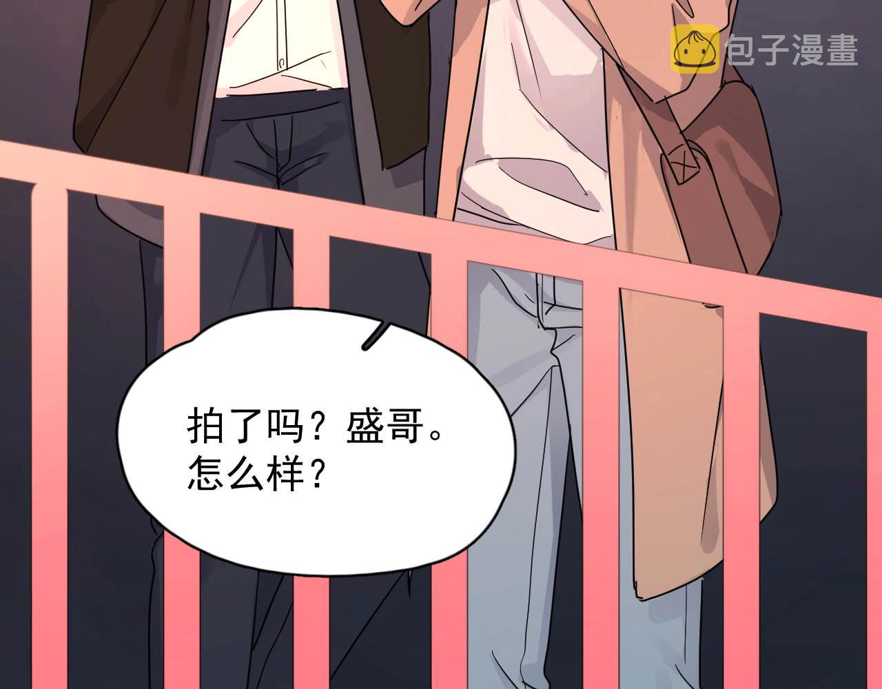 第93话 喜欢为什么要放弃？44