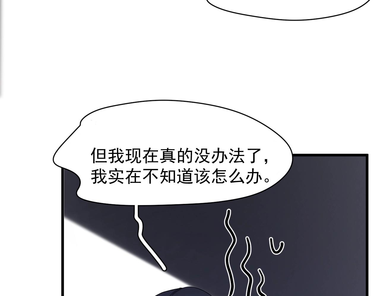 第95话 第二人格6