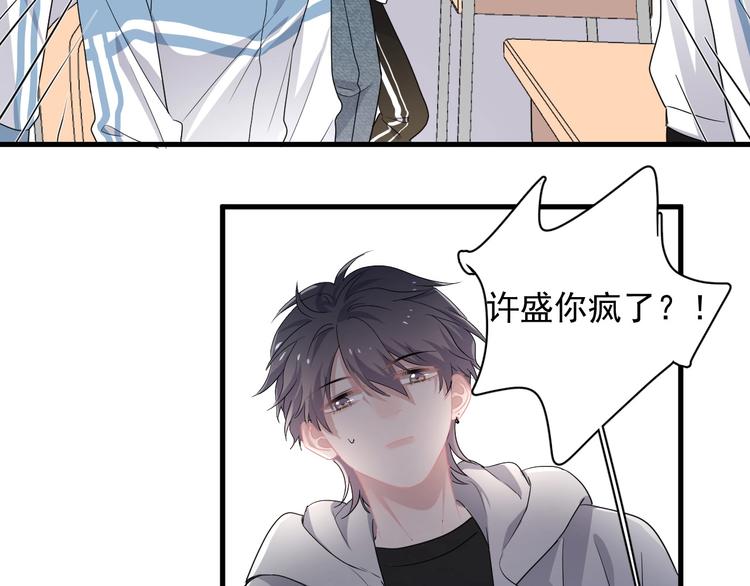 第23话 用嗓过度90