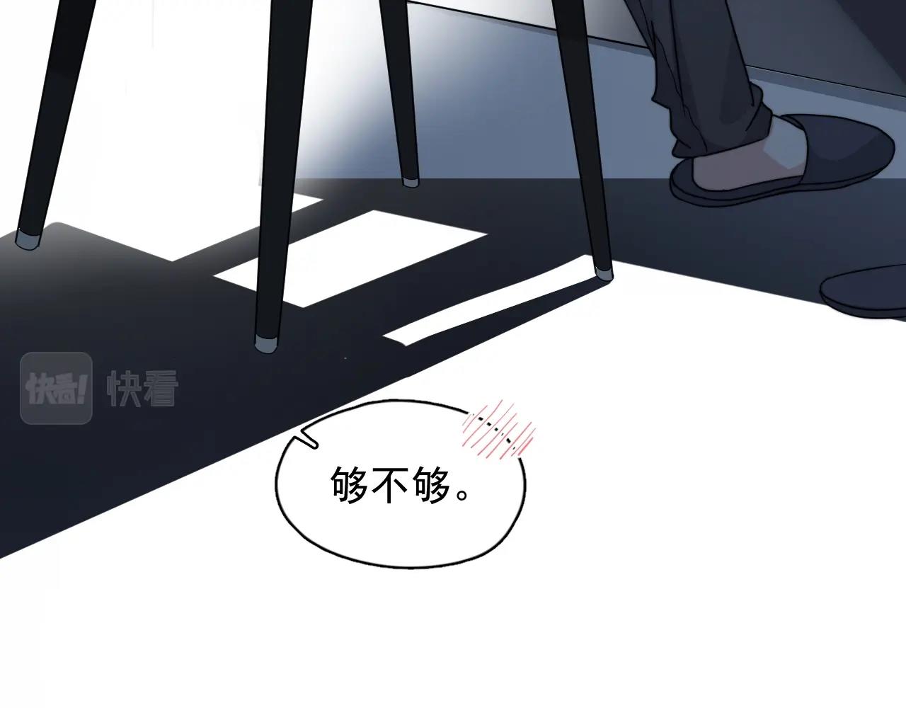 第100话 想你了22