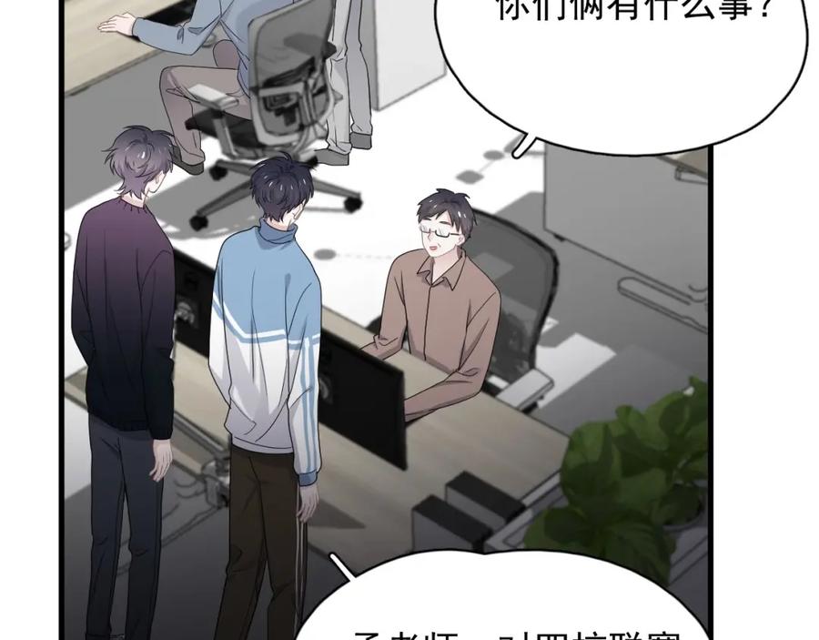 第56话 撒娇有用19