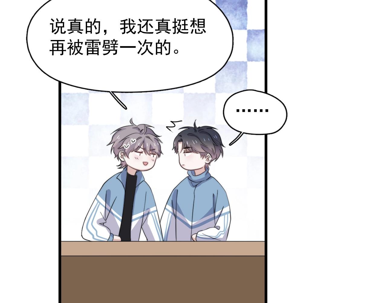 第118话 能再装病嘛？25
