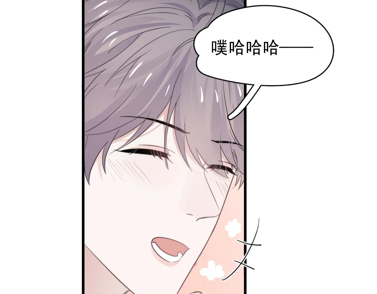 第111话 太努力了49