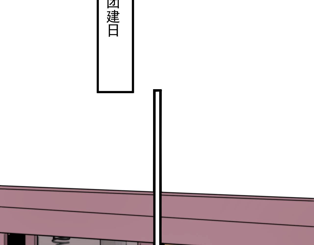 第92话 学神吃醋了？5