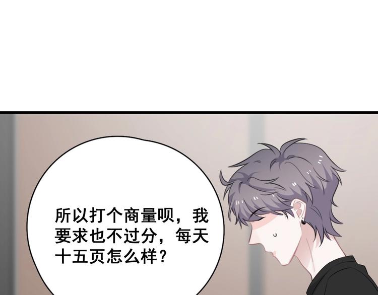 第8话 无情无义无理取闹73