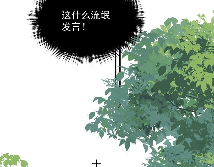 第33话 衣衫不整65
