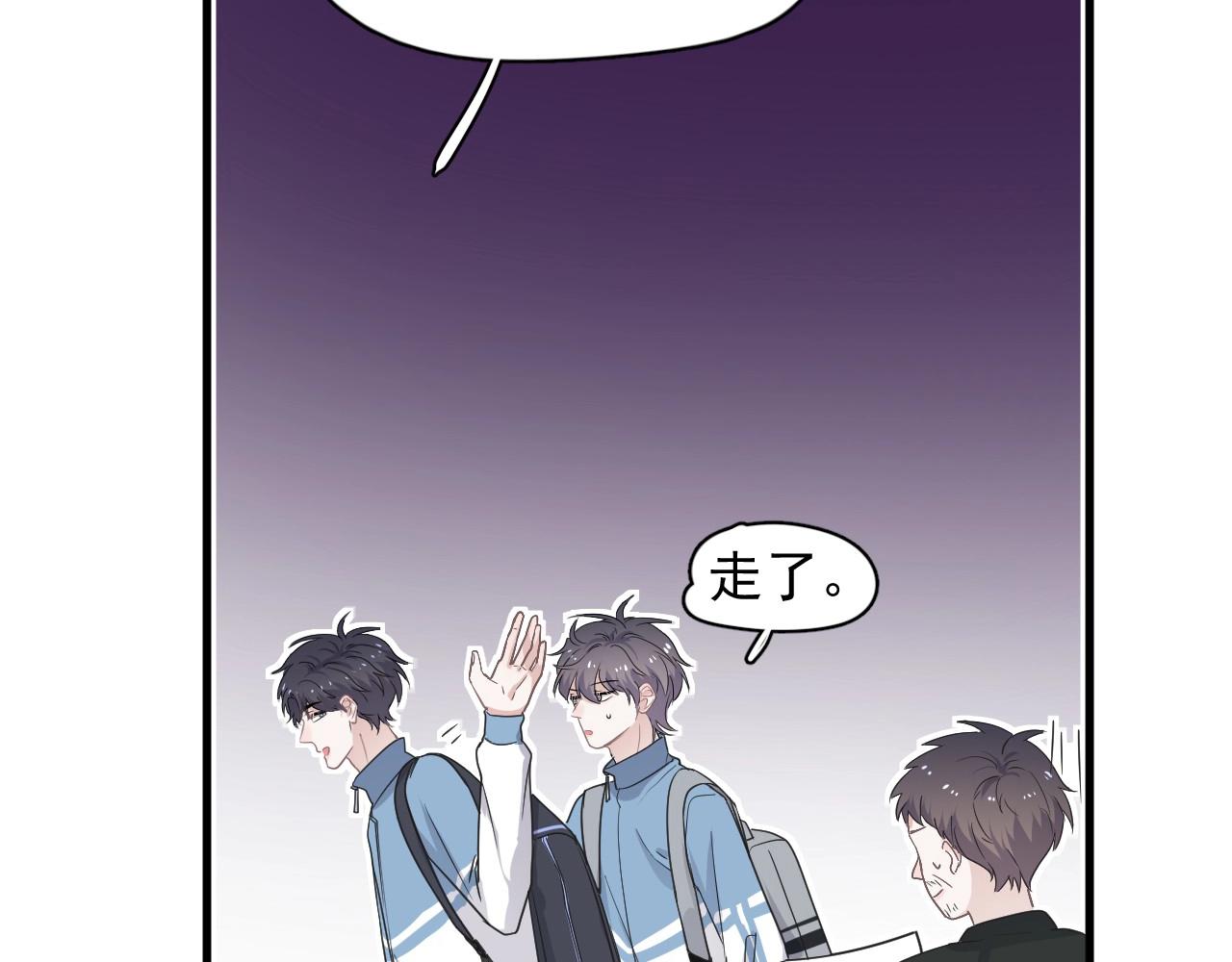 第83话 记得想我71
