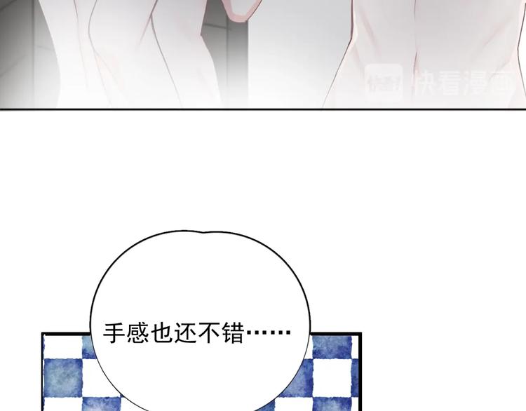 第3话 洗澡30