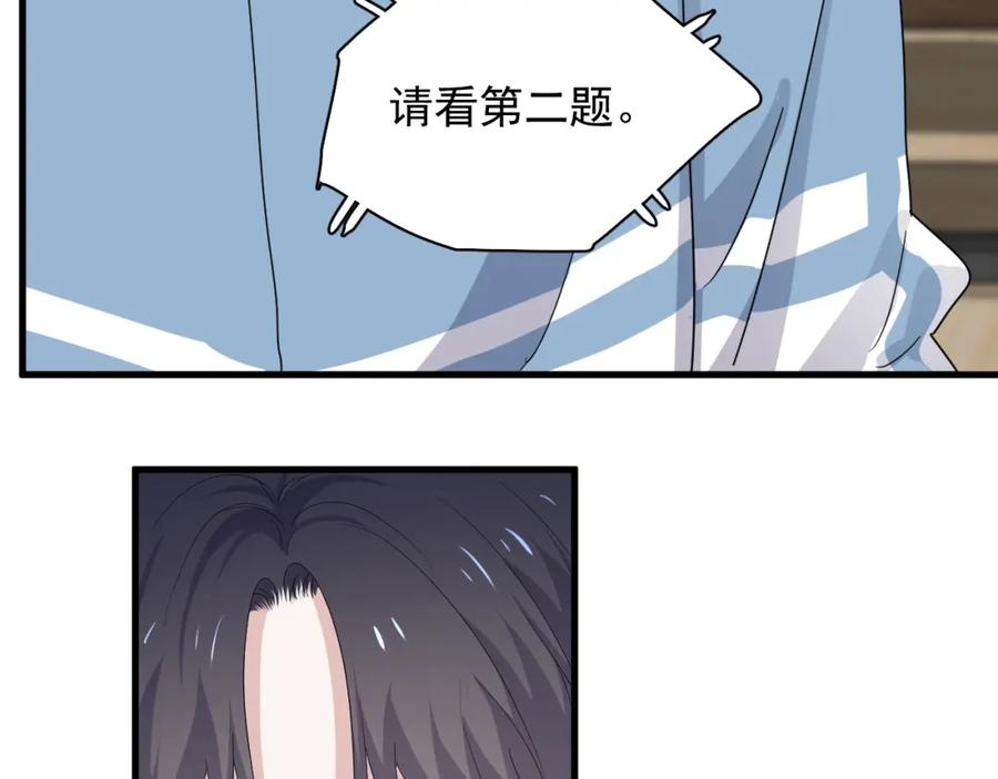 第58话 紧要关头！14