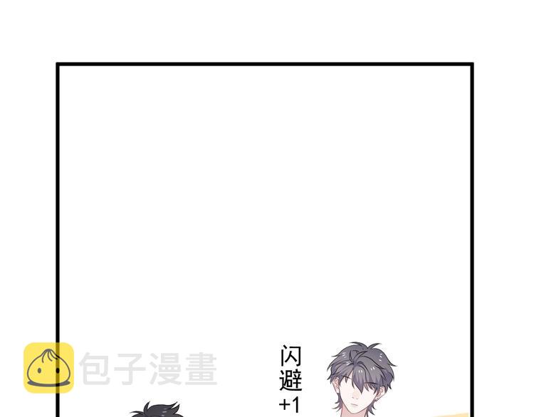 第9话 下次还敢95