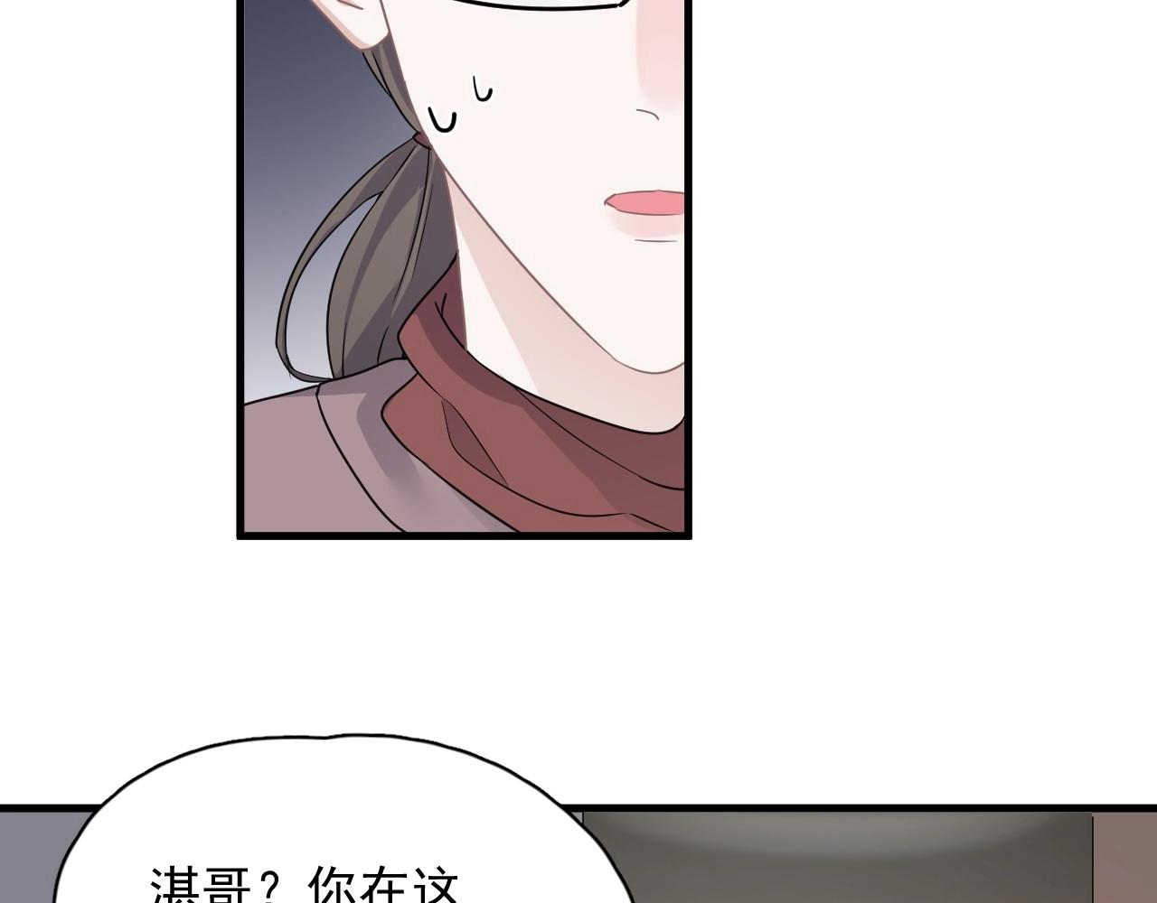 第81话 我考北大青鸟65