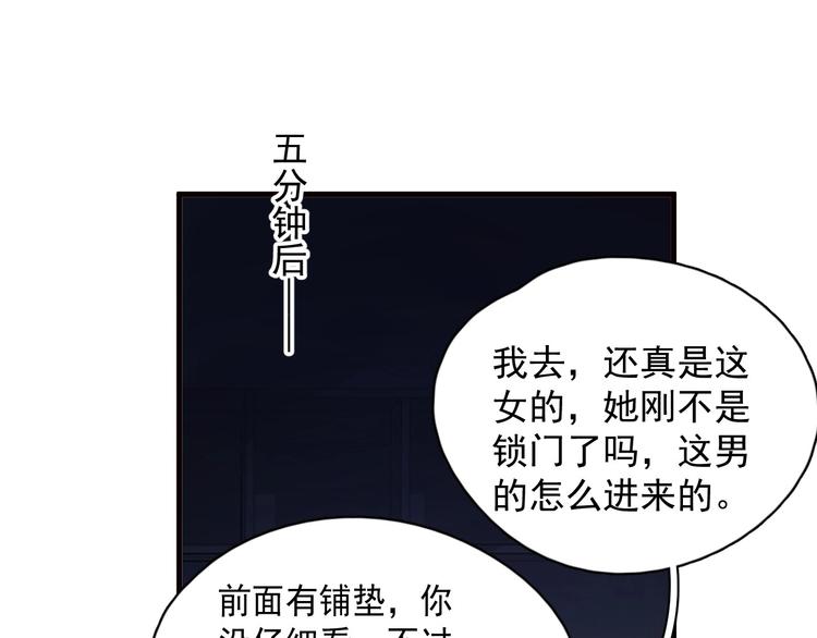 第31话 我在看你111