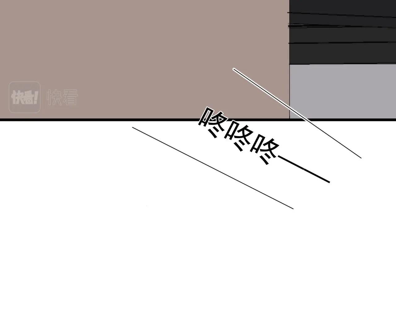 第74话 哥哥的奖励23